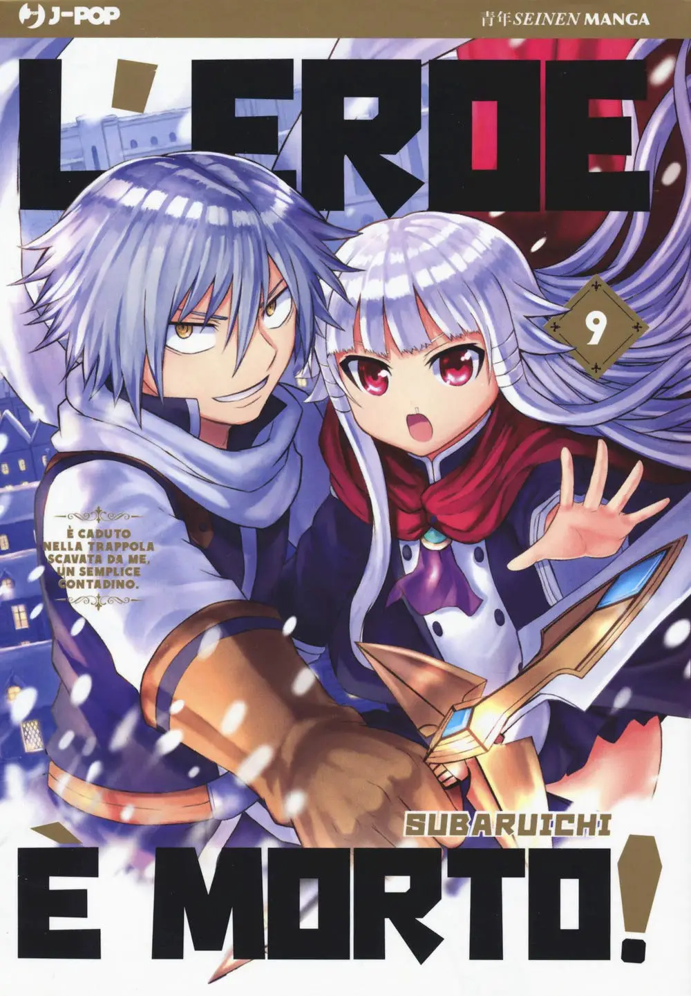 Volume cover